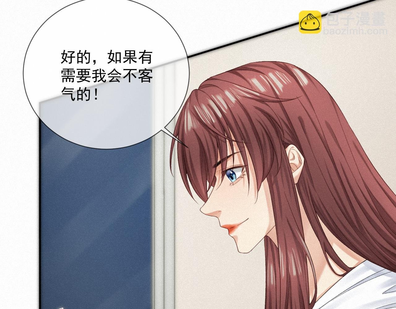 第九话：确实如此