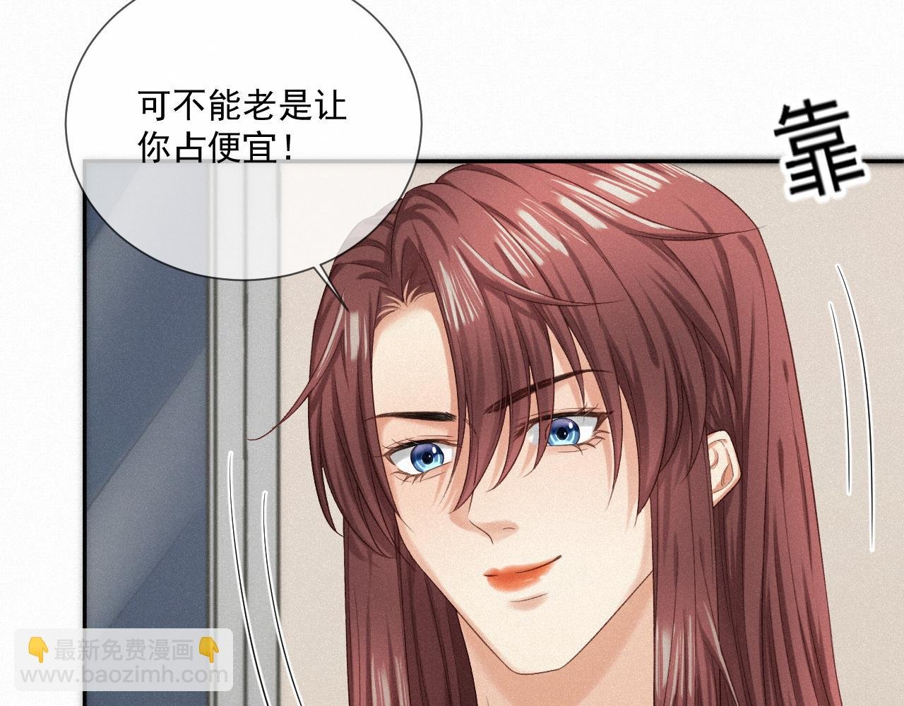 第九话：确实如此