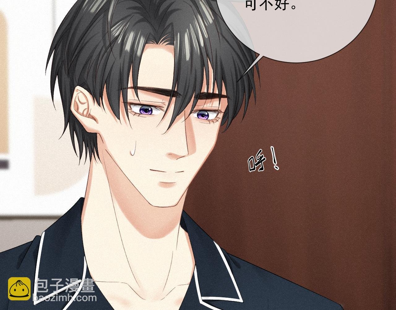 第九话：确实如此