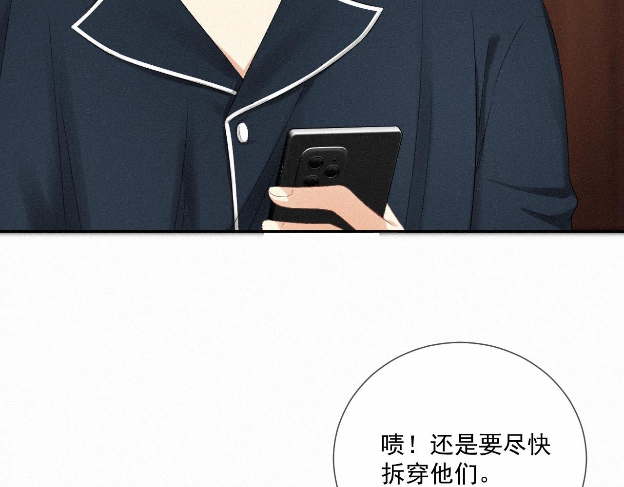 第九话：确实如此