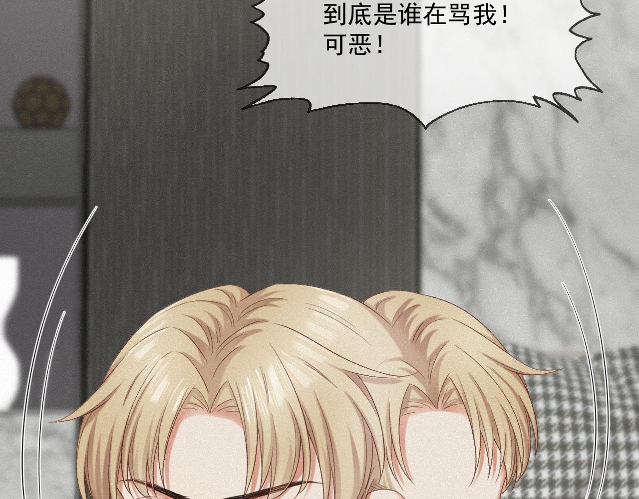 第九话：确实如此