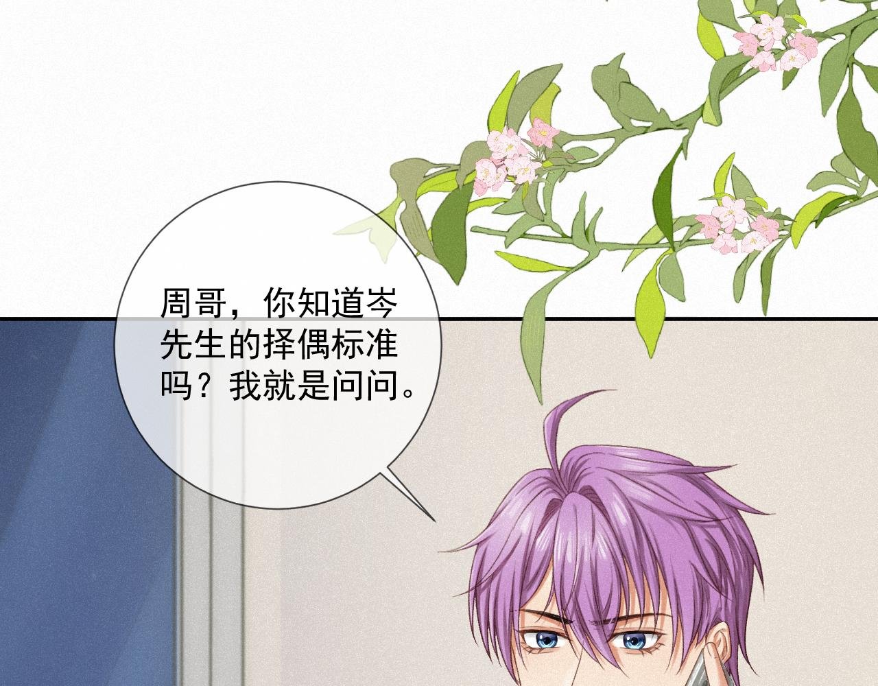 第九话：确实如此