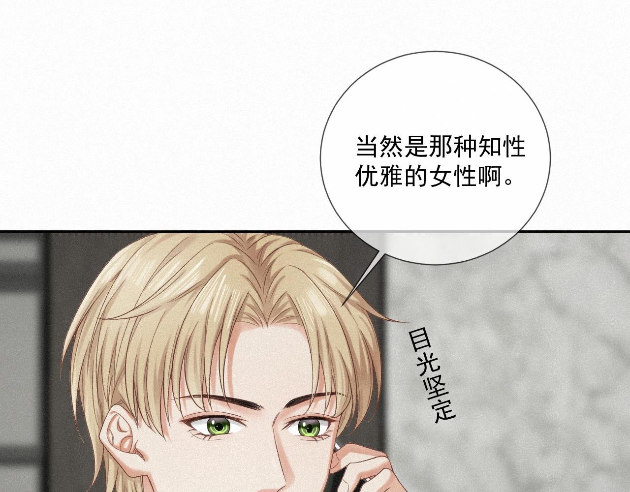 第九话：确实如此