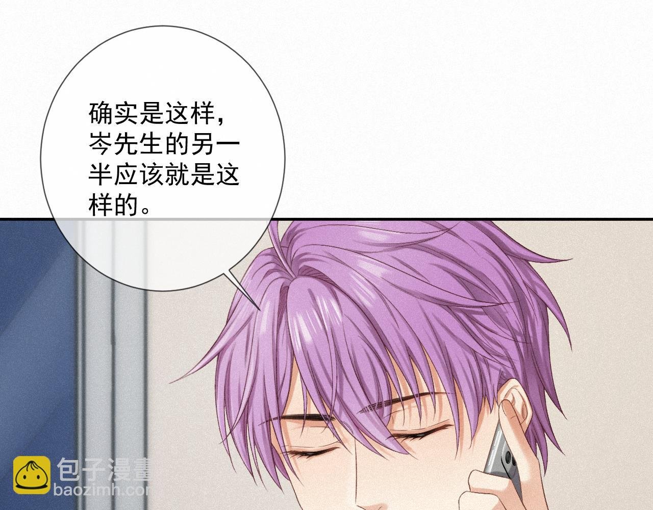 第九话：确实如此