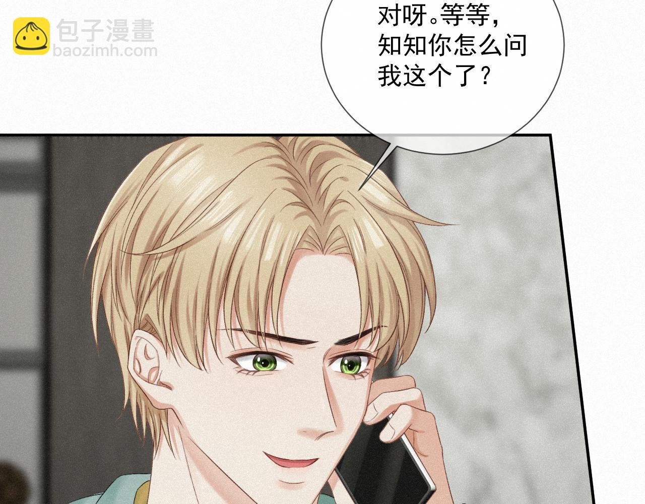 第九话：确实如此