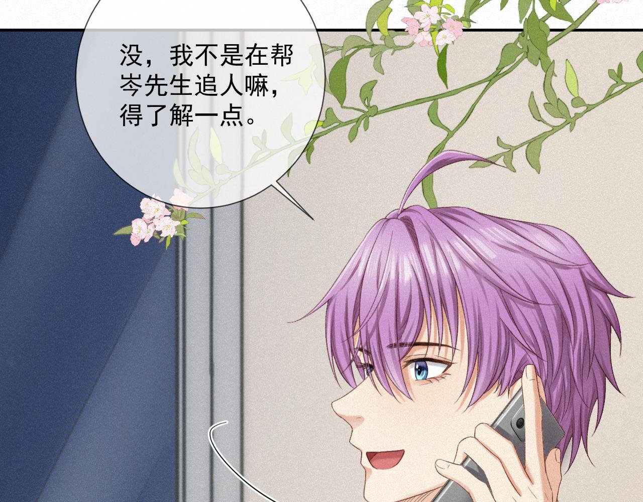 第九话：确实如此