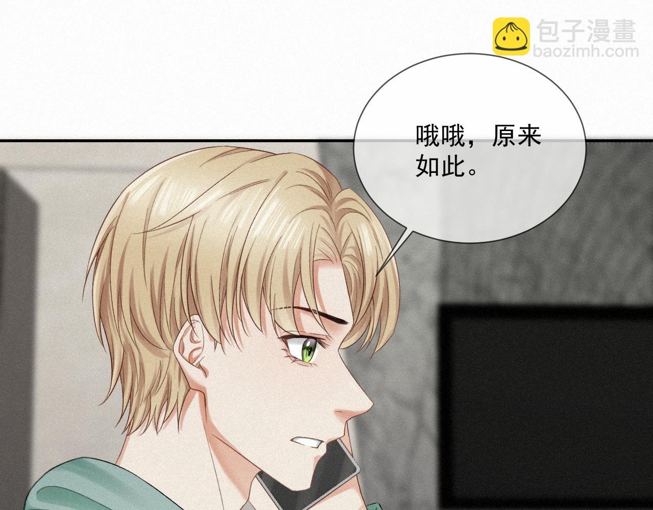 第九话：确实如此