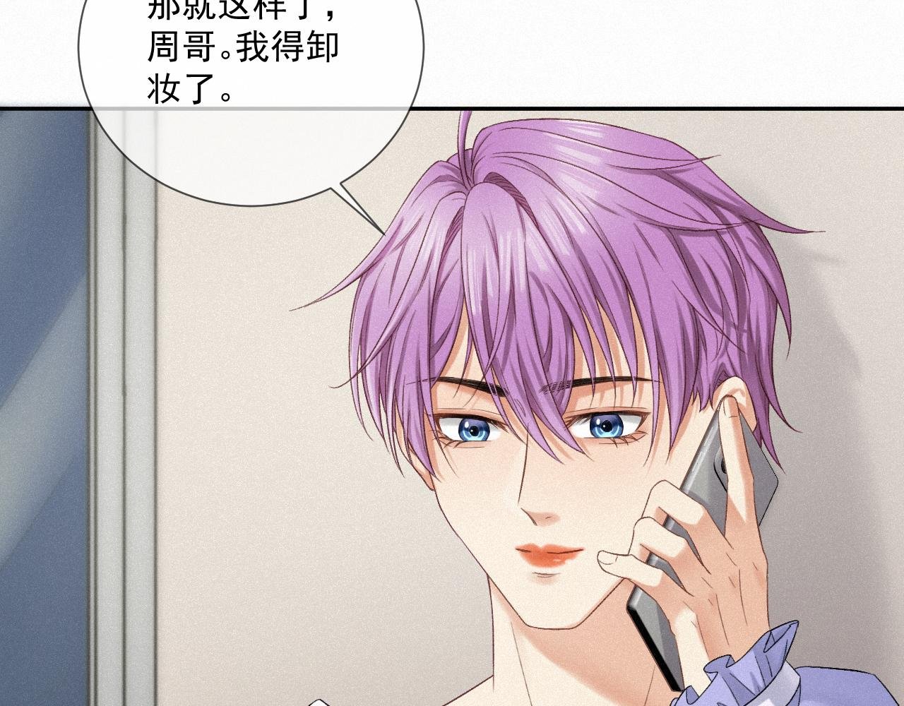第九话：确实如此