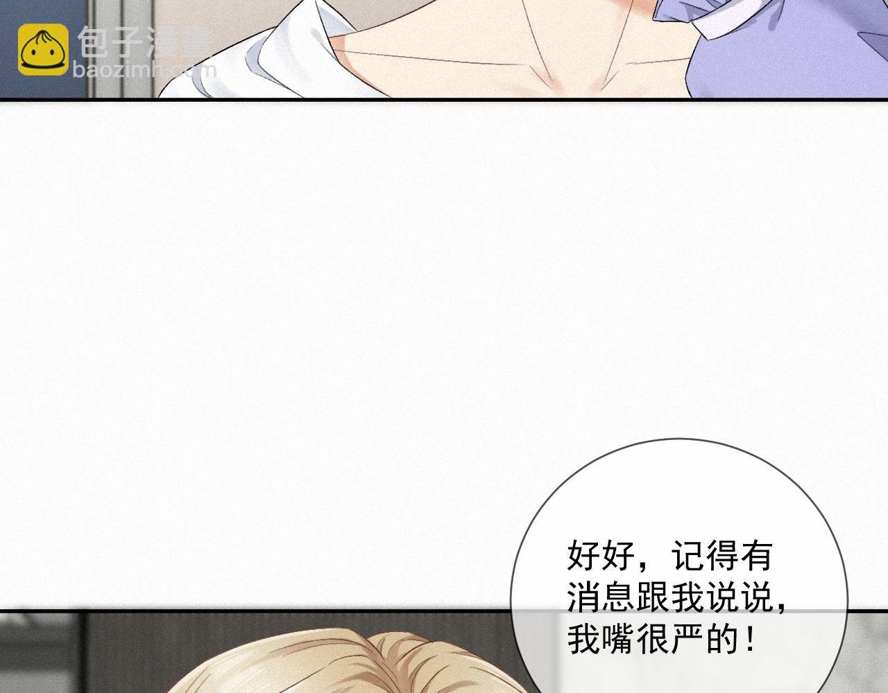第九话：确实如此