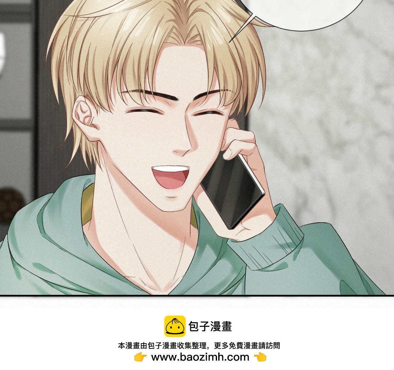 第九话：确实如此