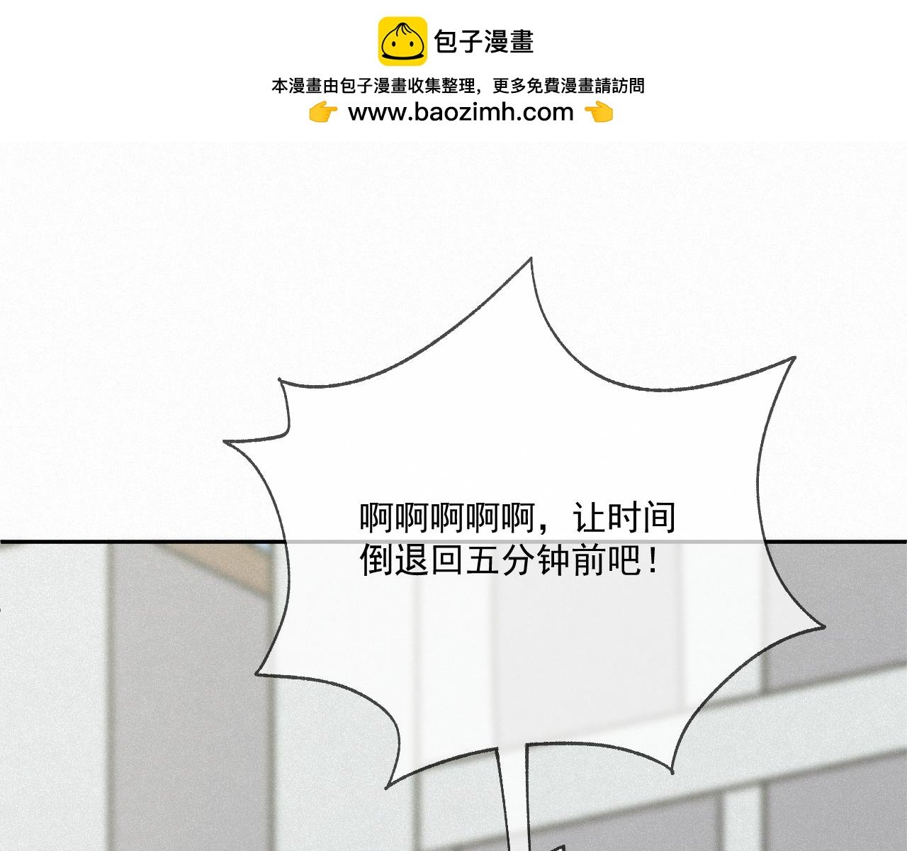 第八话：是工作的不开心吗