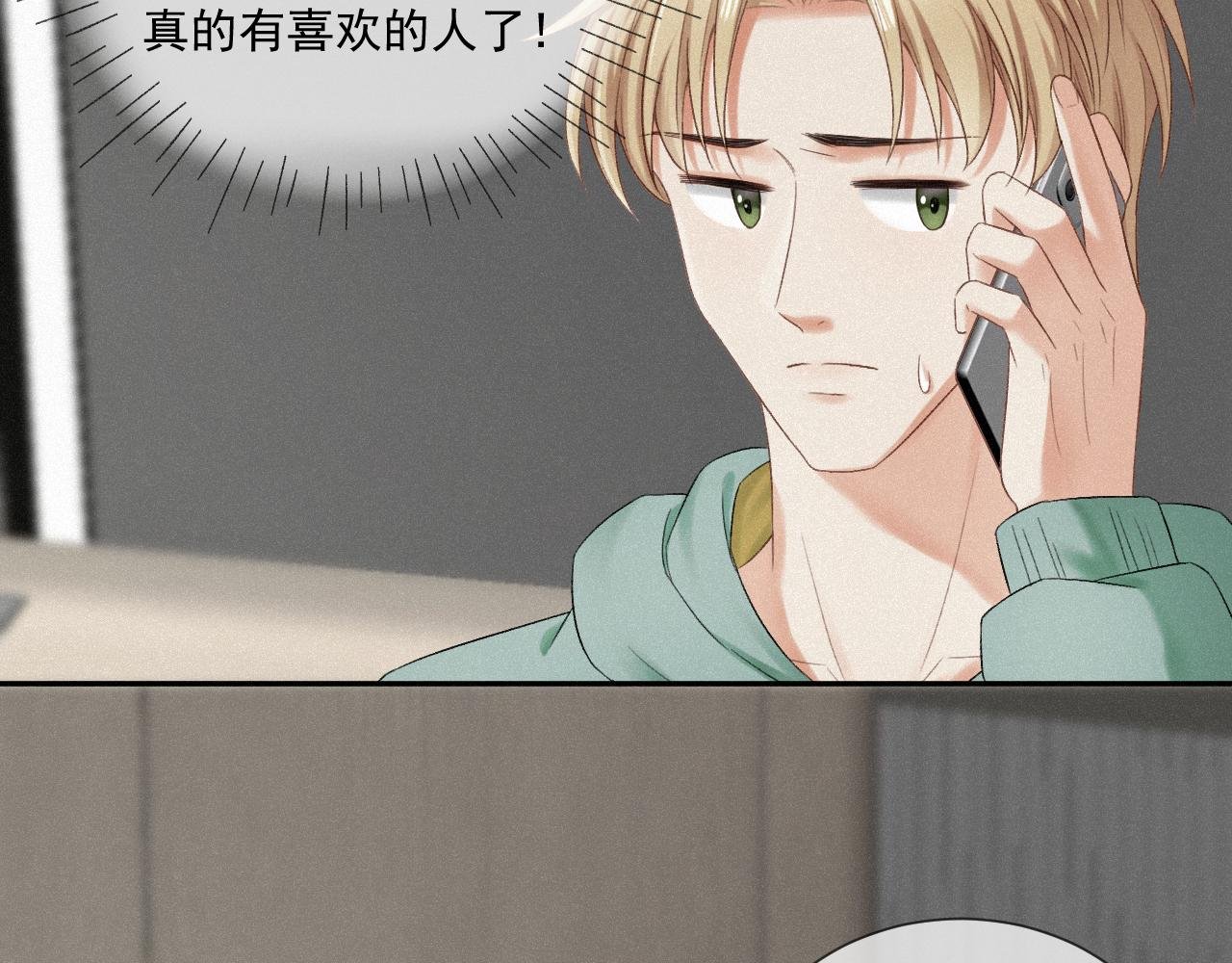 第八话：是工作的不开心吗