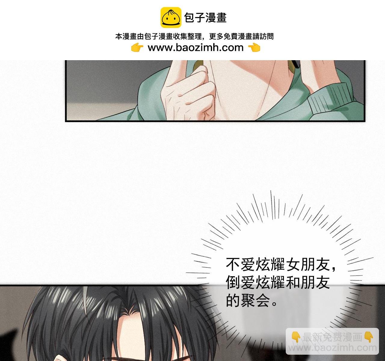 第八话：是工作的不开心吗