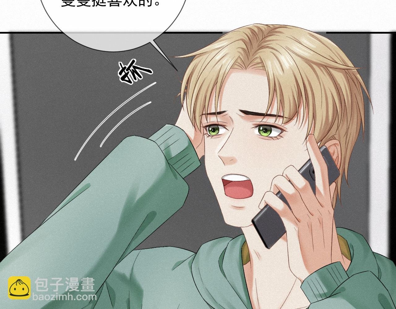 第八话：是工作的不开心吗