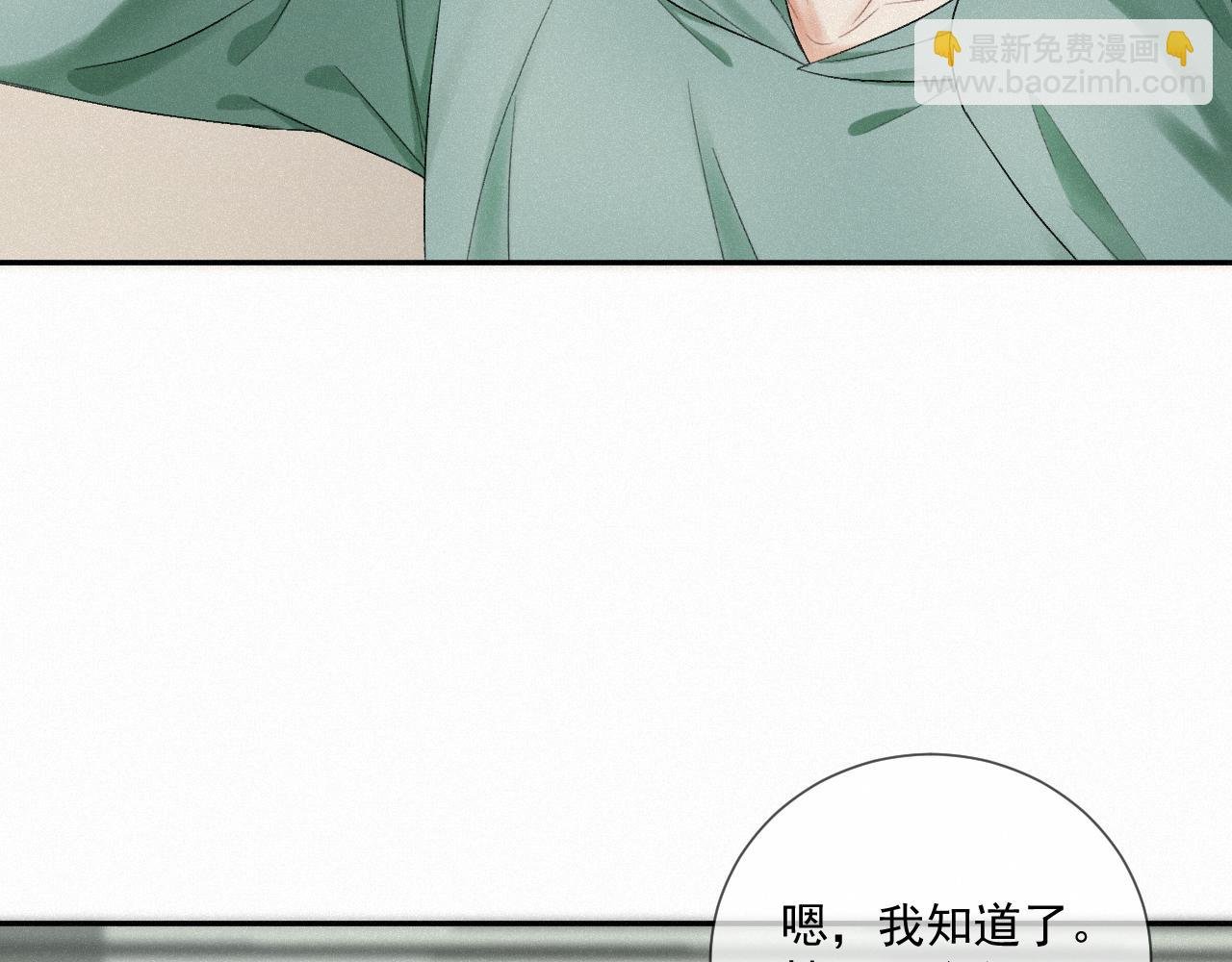 第八话：是工作的不开心吗