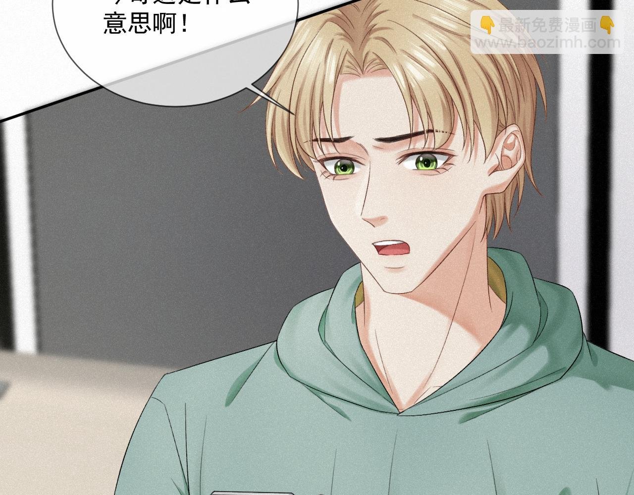 第八话：是工作的不开心吗