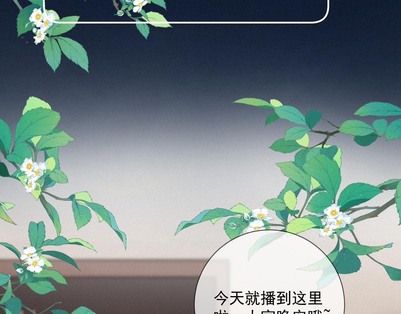 第八话：是工作的不开心吗