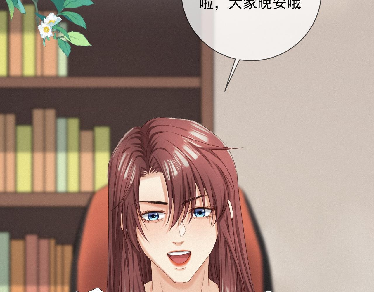 第八话：是工作的不开心吗