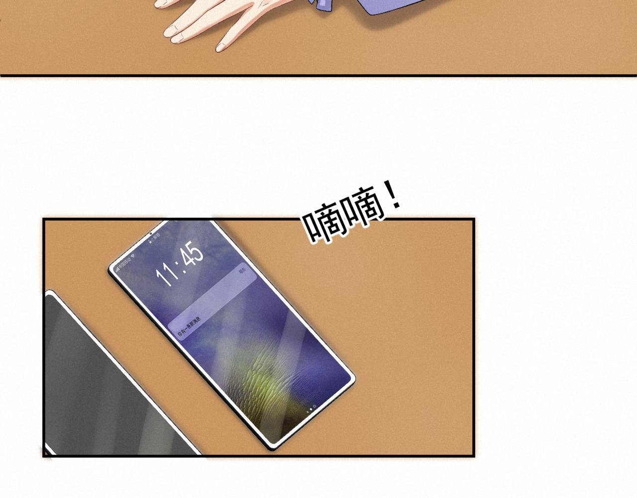 第八话：是工作的不开心吗