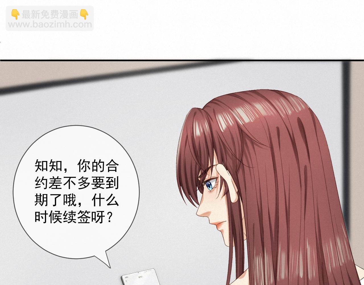 第八话：是工作的不开心吗