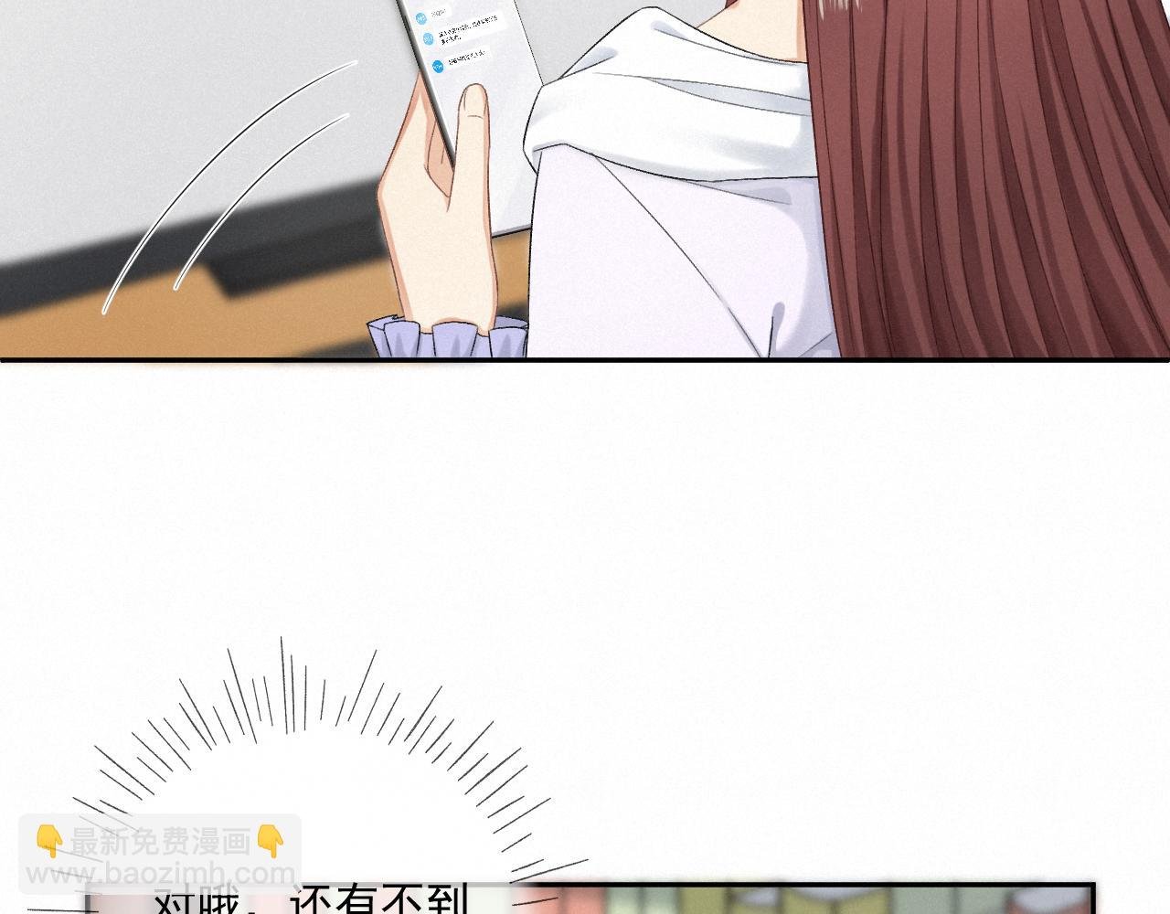 第八话：是工作的不开心吗