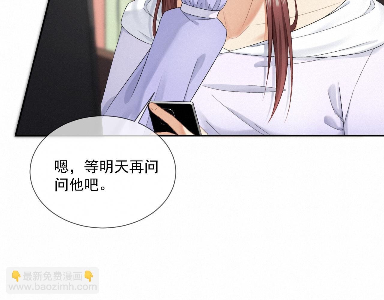 第八话：是工作的不开心吗