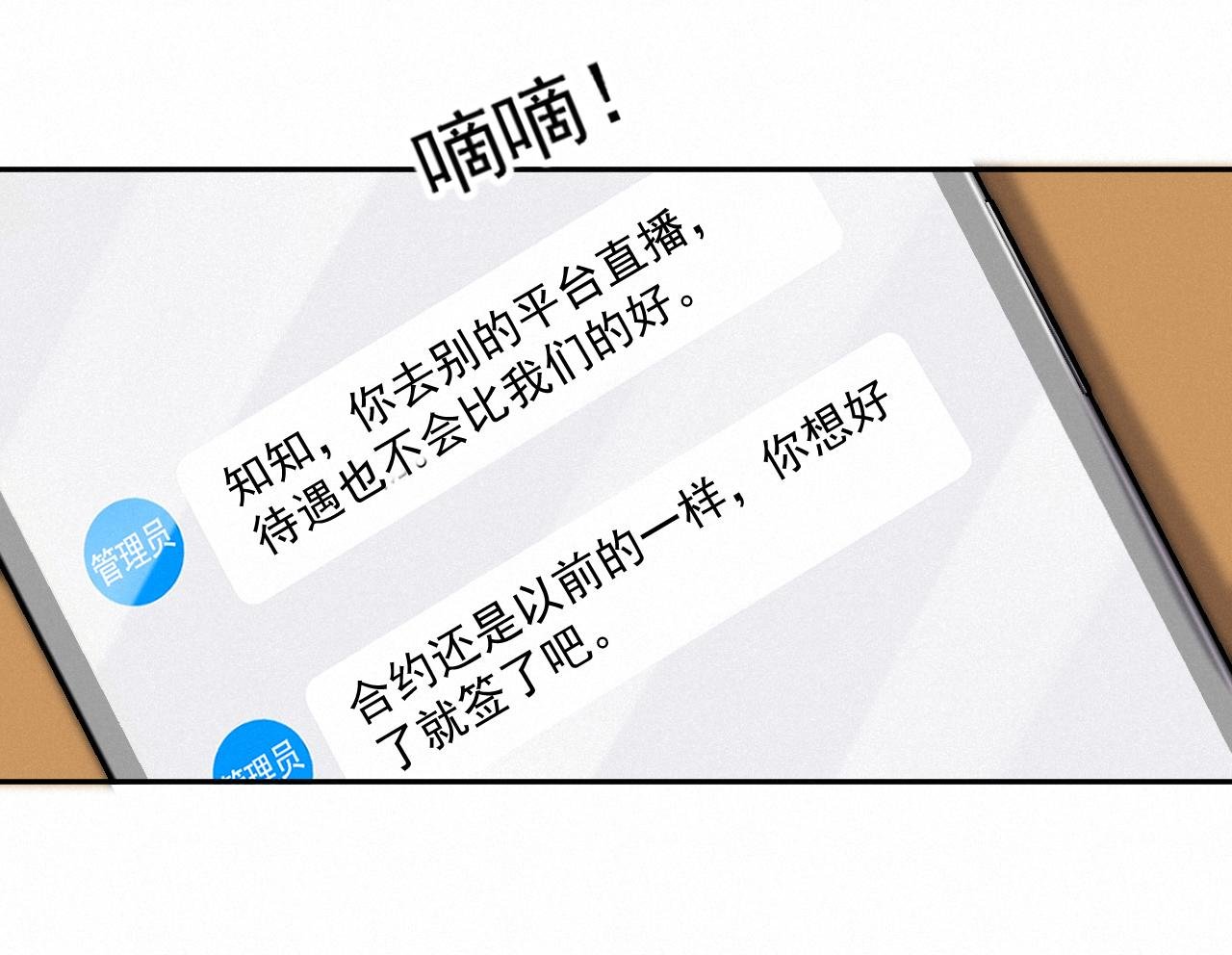 第八话：是工作的不开心吗