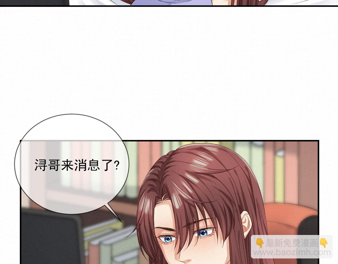 第八话：是工作的不开心吗
