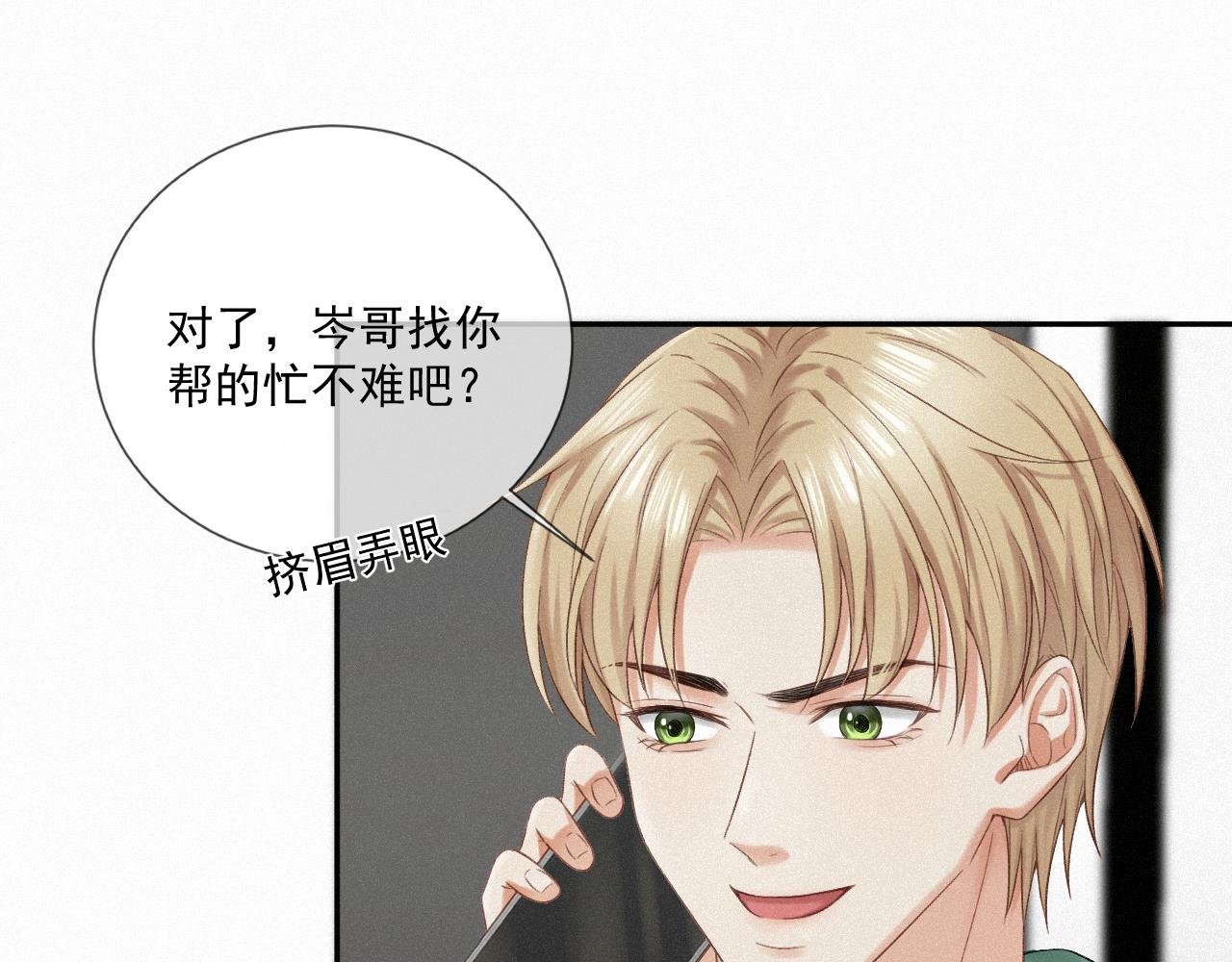 第七话：进展