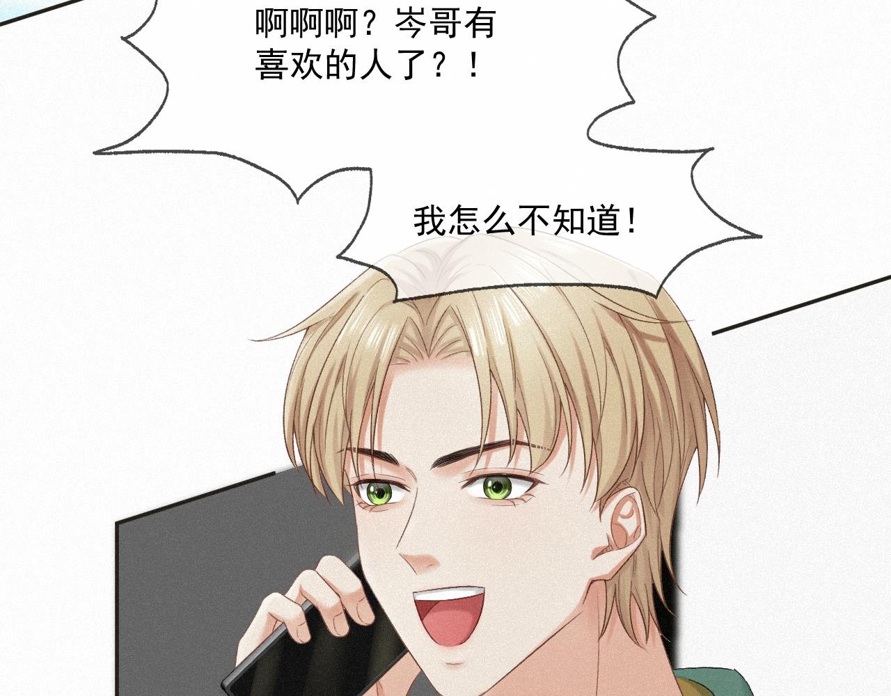 第七话：进展