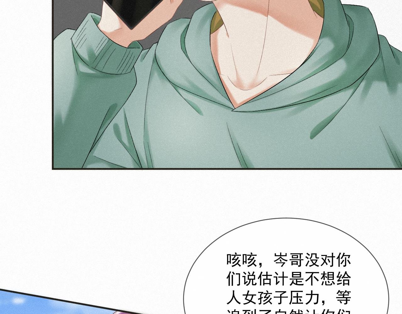 第七话：进展