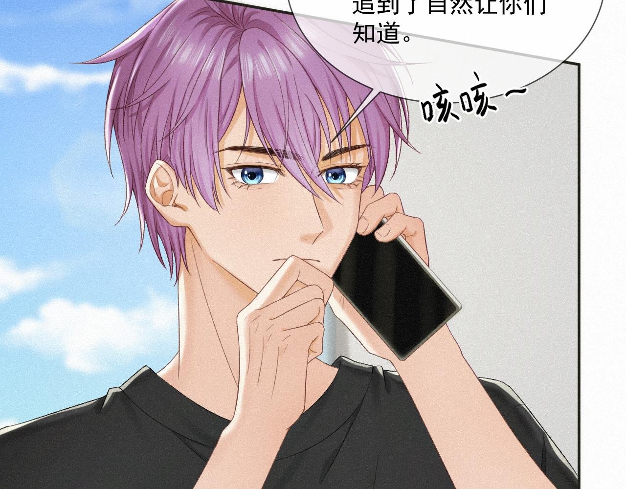 第七话：进展