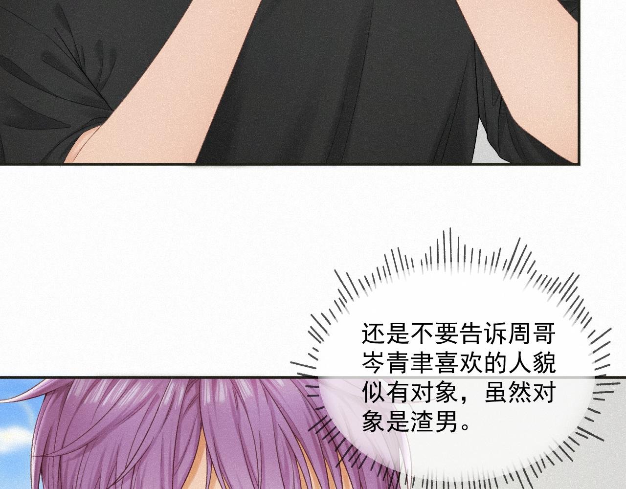 第七话：进展
