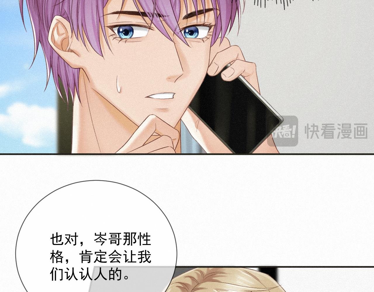 第七话：进展