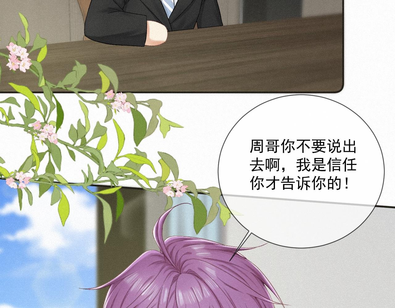 第七话：进展