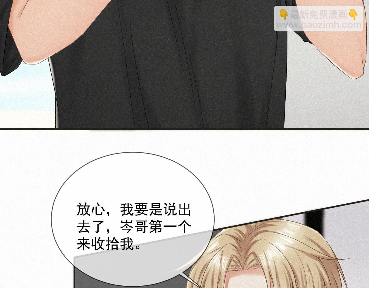 第七话：进展