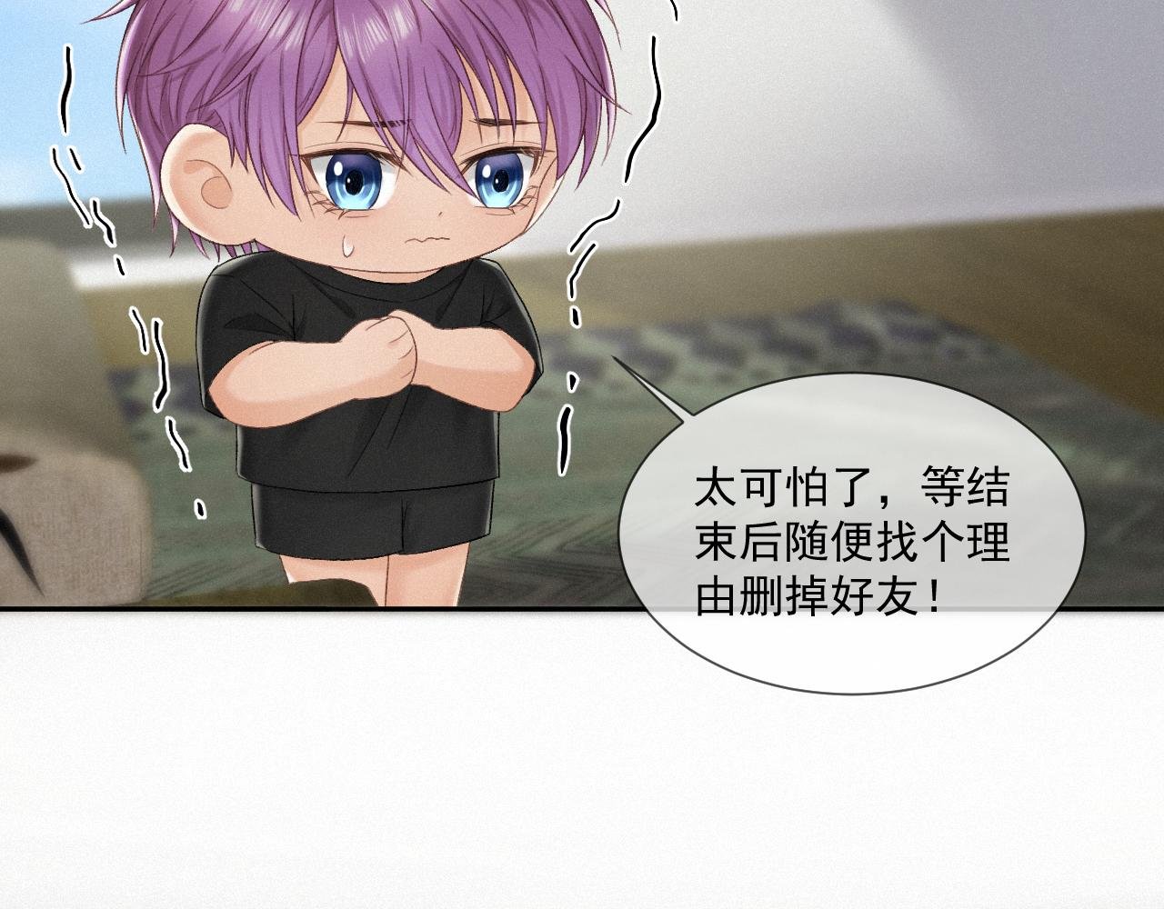 第七话：进展