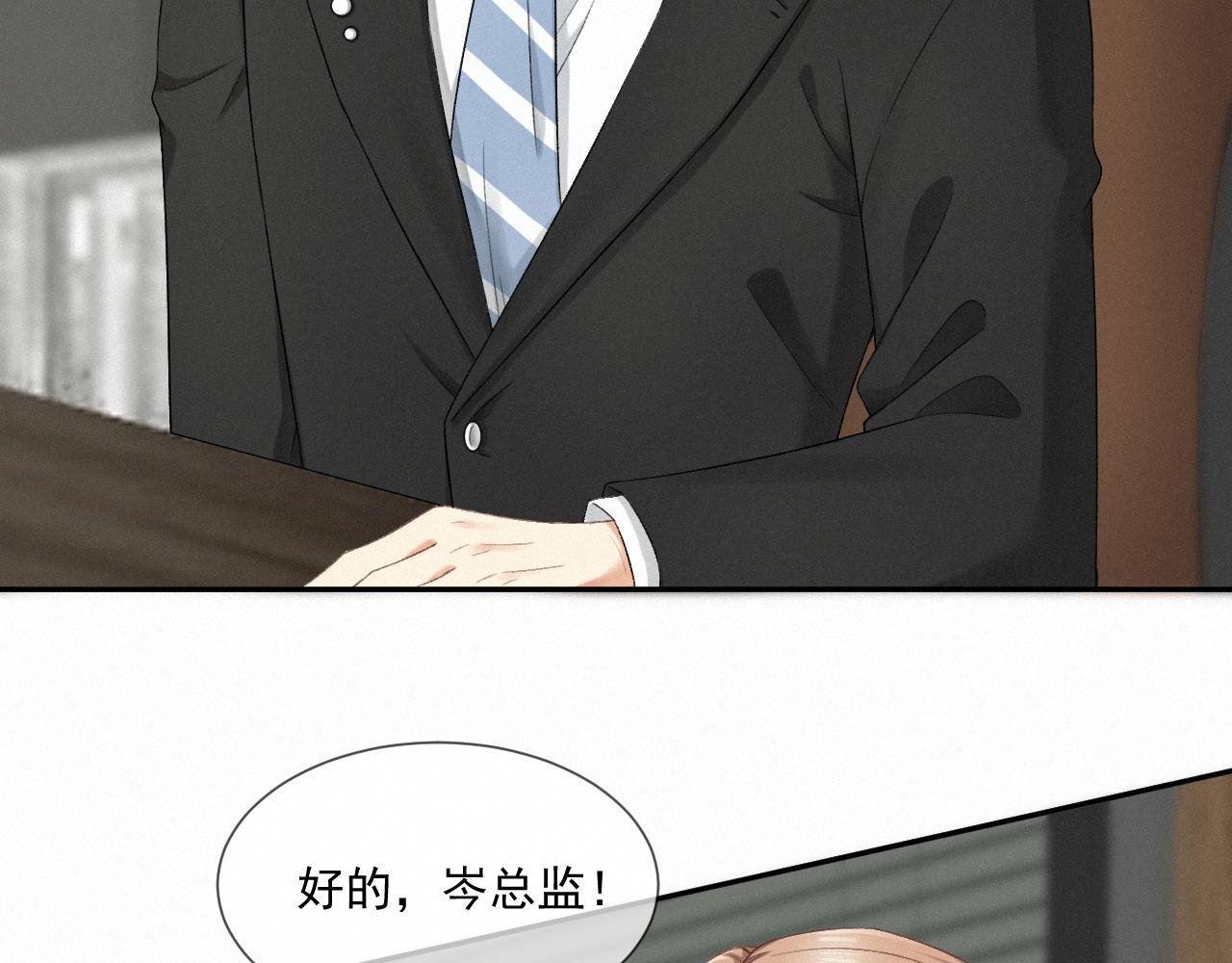 第七话：进展