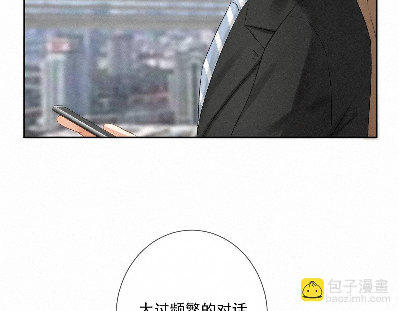 第七话：进展