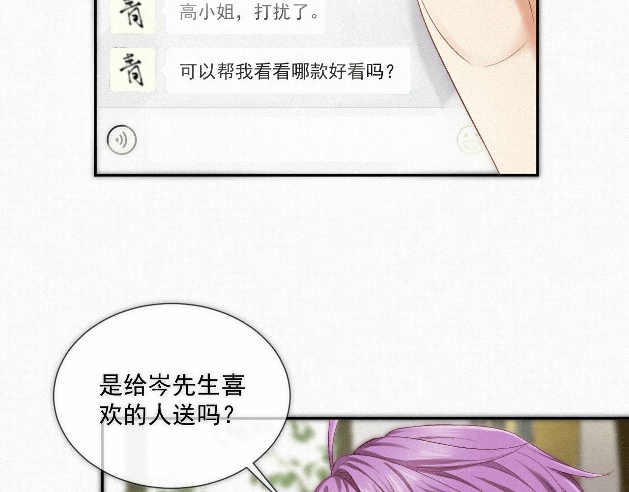 第七话：进展