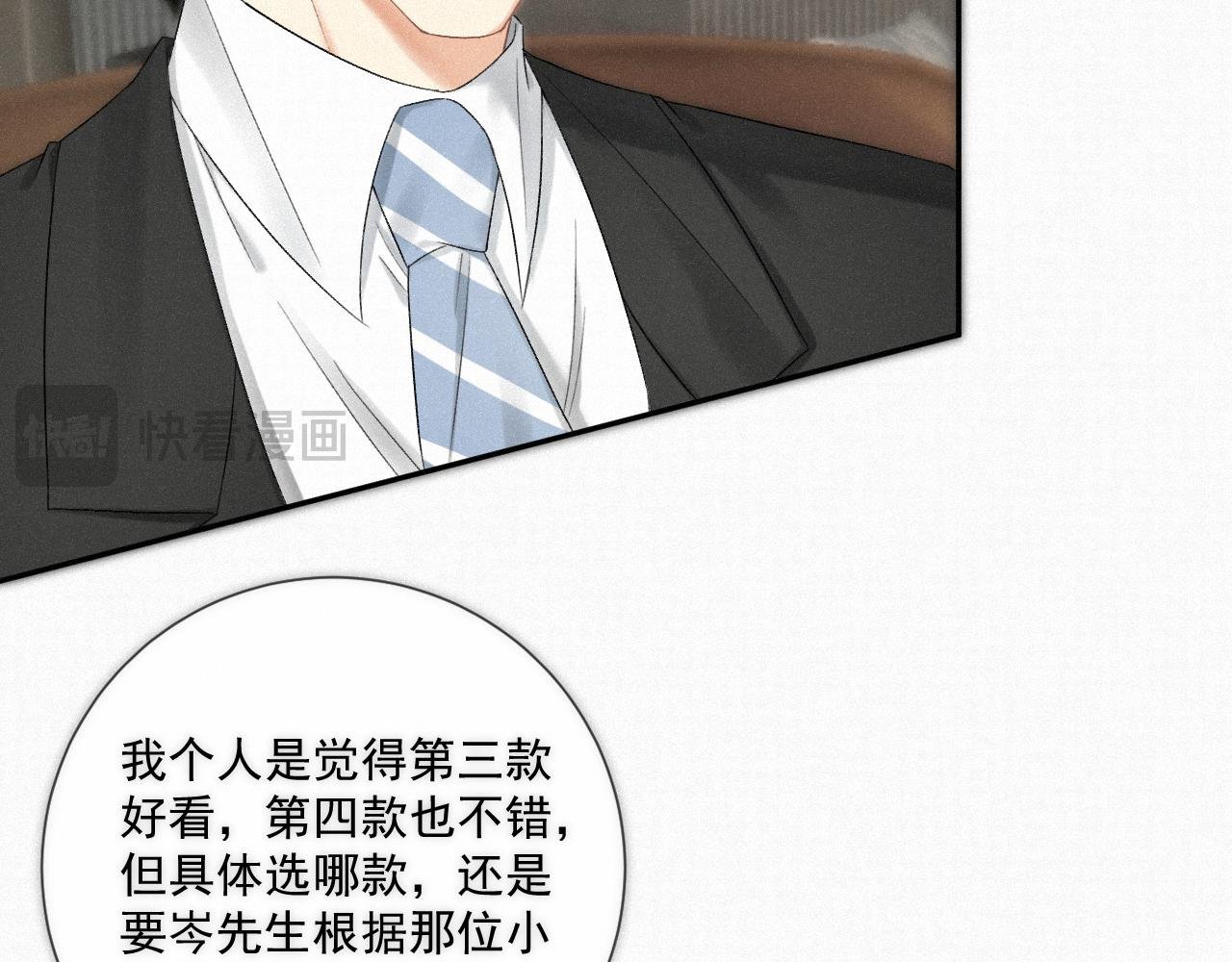 第七话：进展