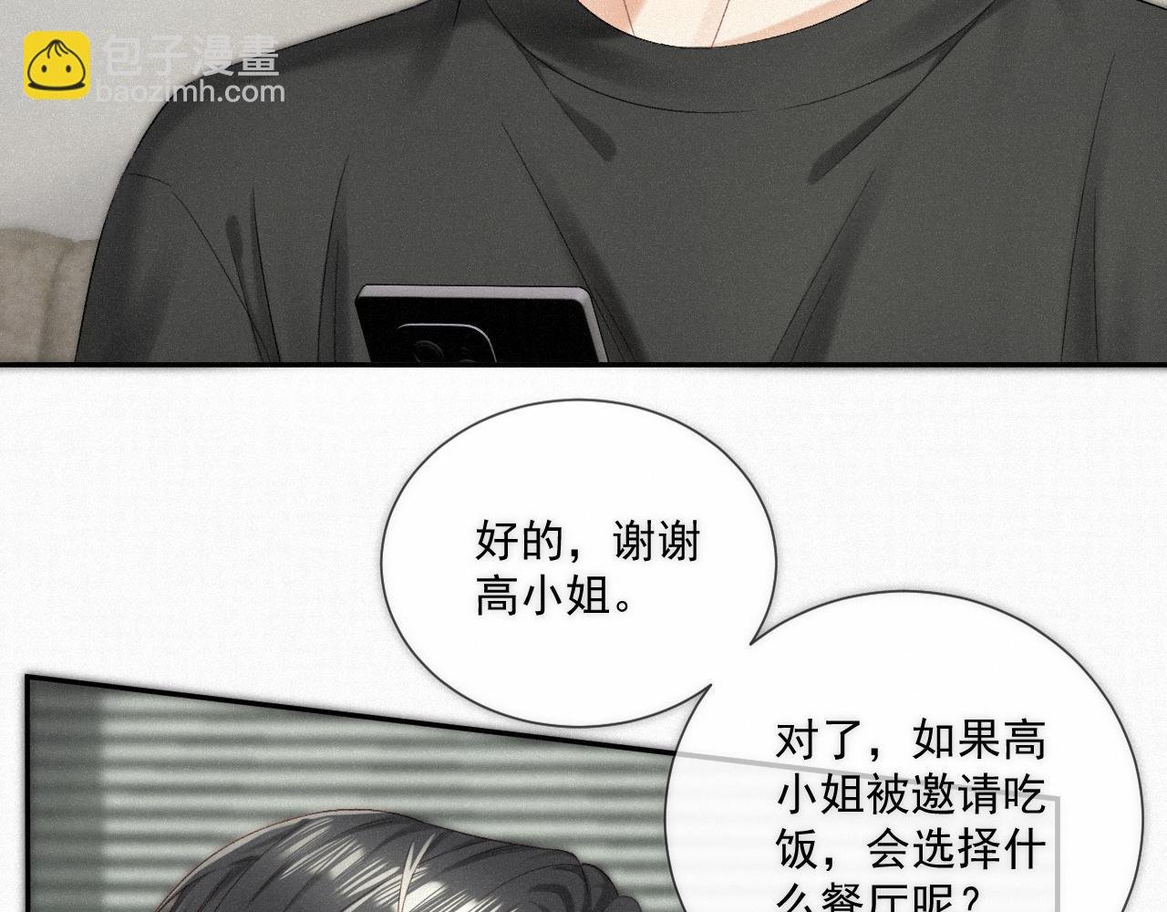第七话：进展