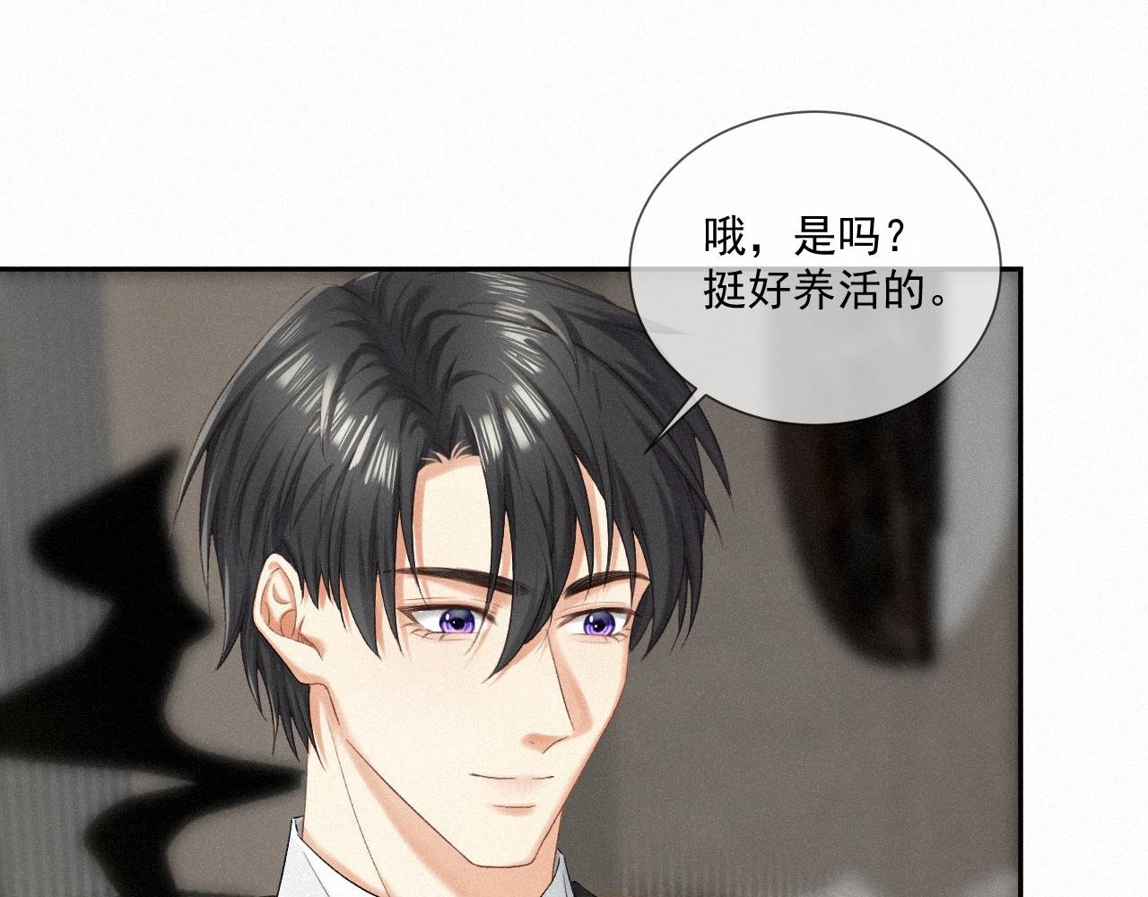 第七话：进展
