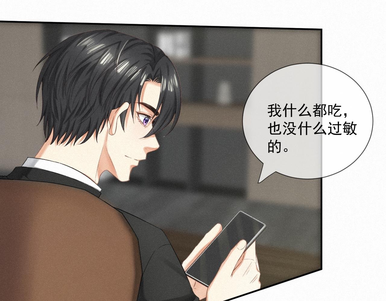 第七话：进展