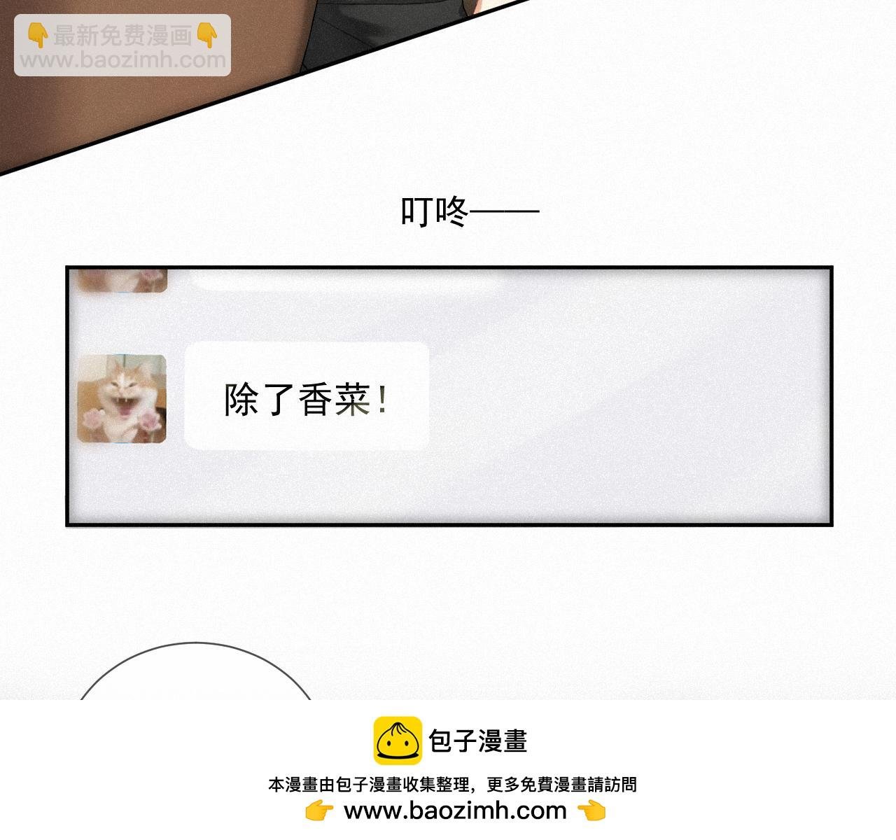 第七话：进展