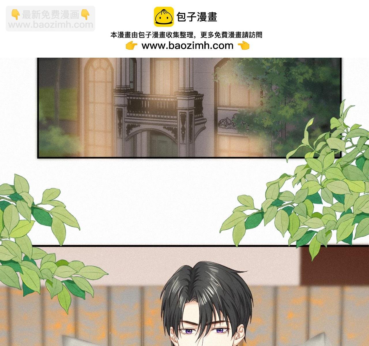 第六话：给岑青聿当军师
