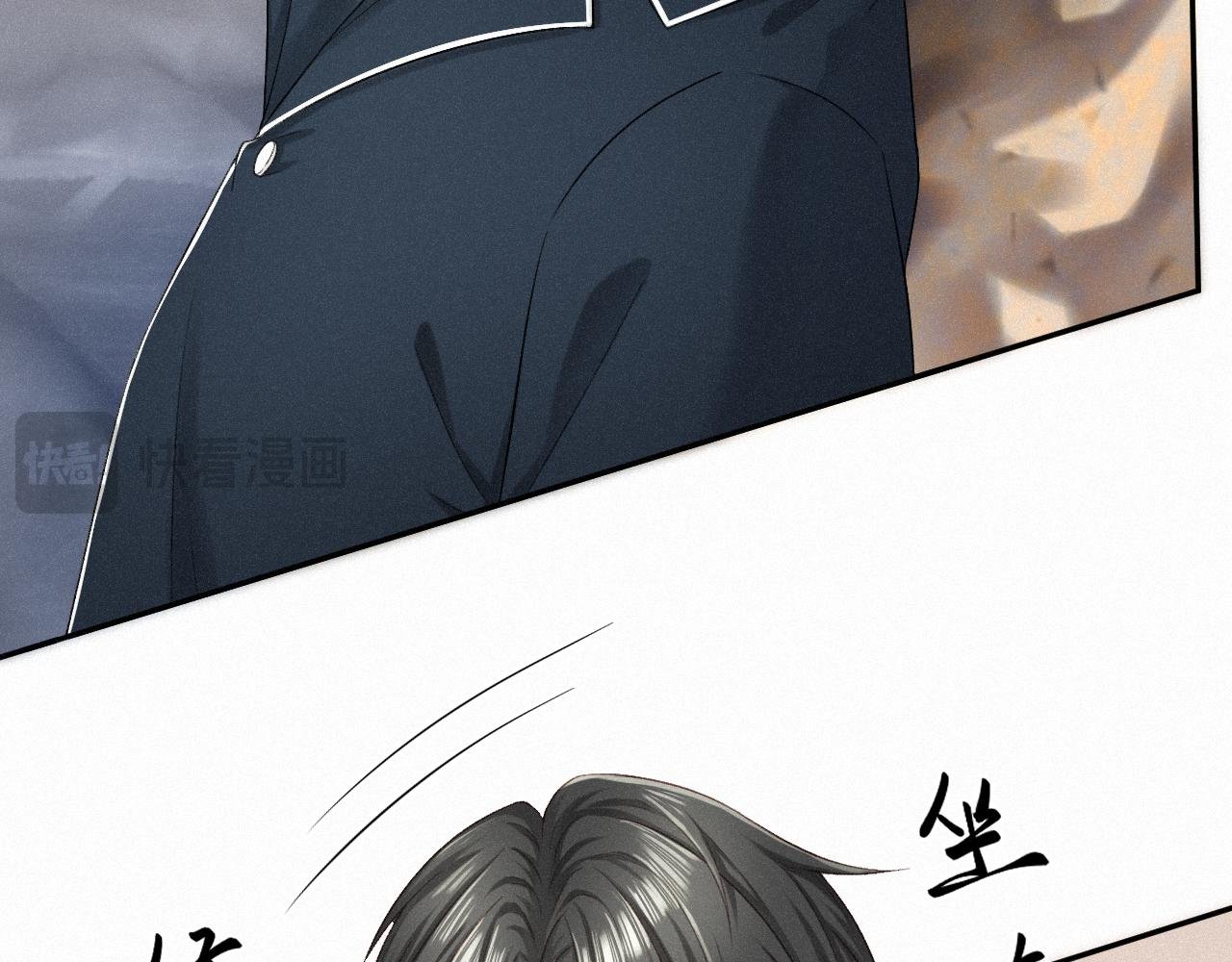 第六话：给岑青聿当军师