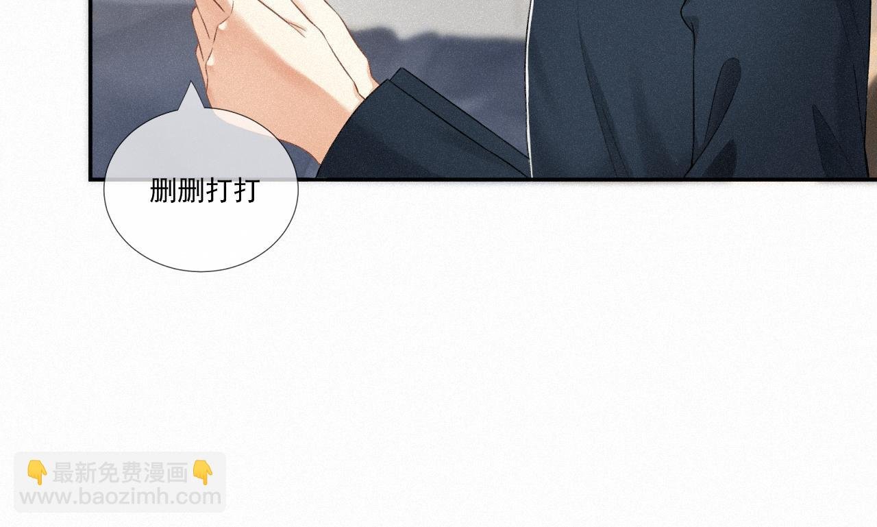 第六话：给岑青聿当军师