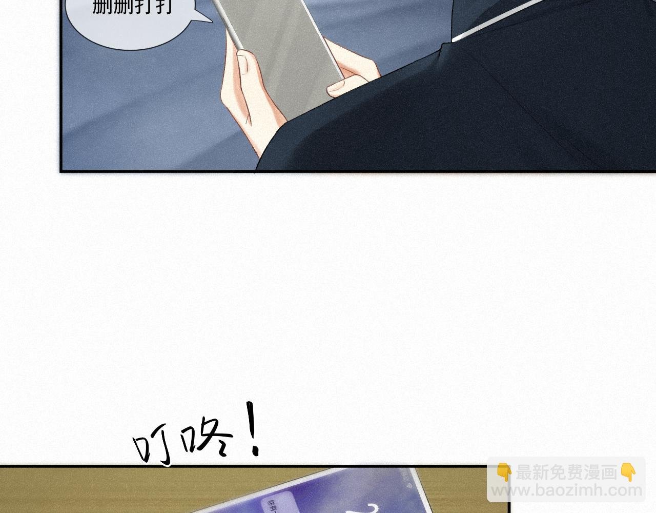 第六话：给岑青聿当军师