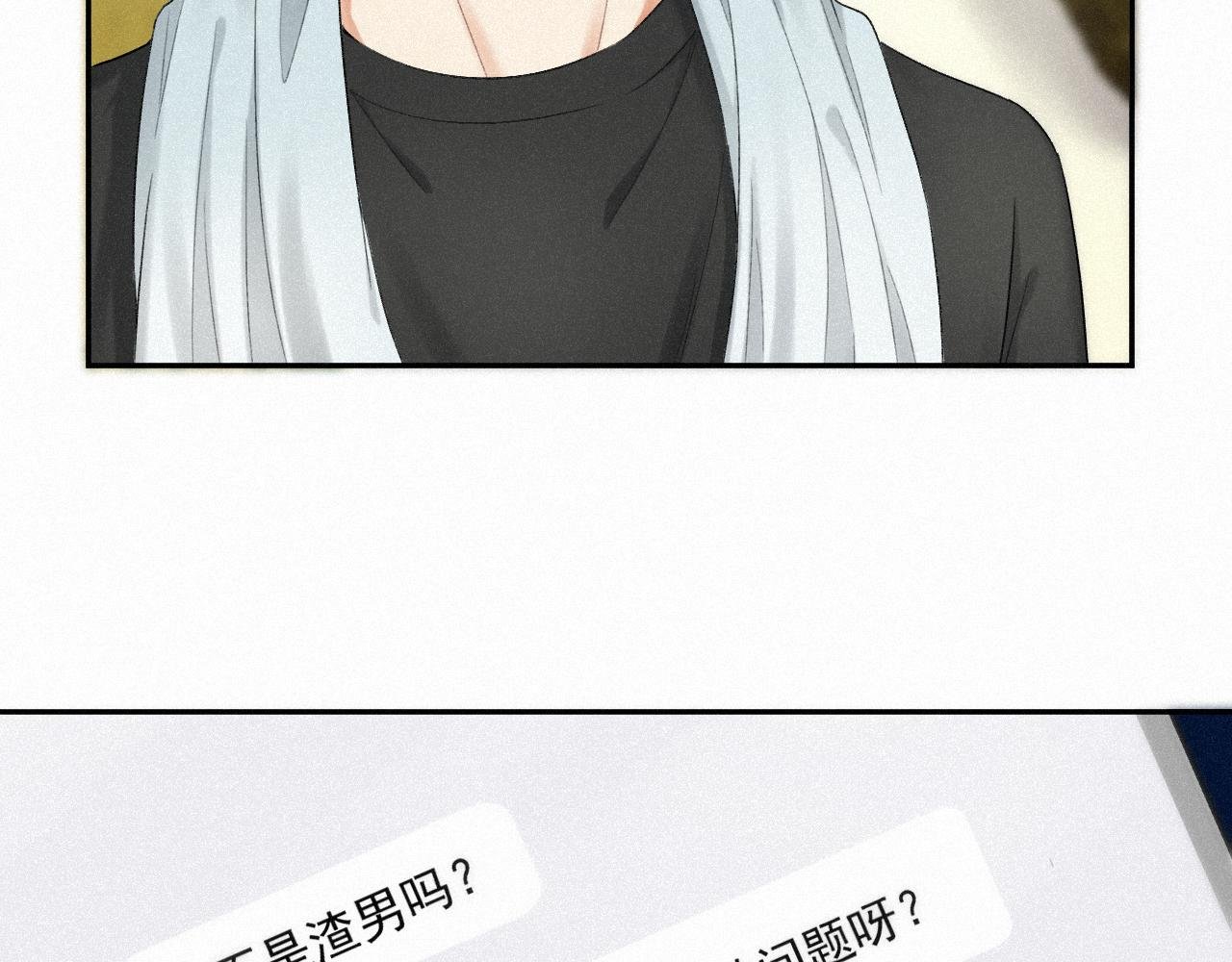 第六话：给岑青聿当军师